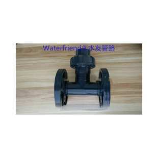 水射器气液混合PVC水射器PVC射流器文丘里施肥器文丘里管PVCpipe