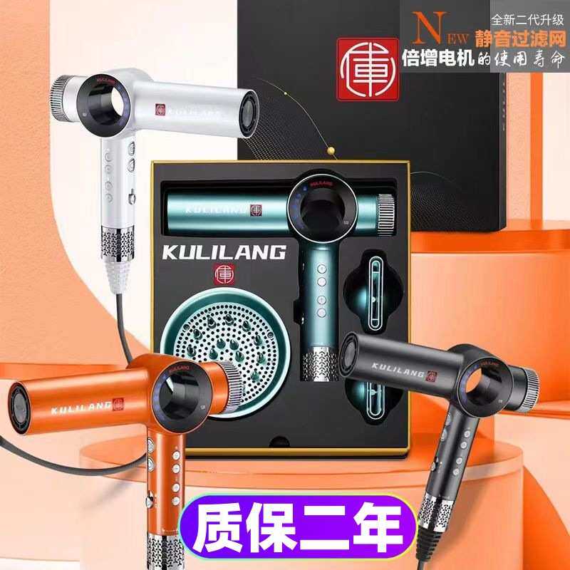 库里狼电吹风机理发店发廊发型师美发专用高速负离子专业护发风筒