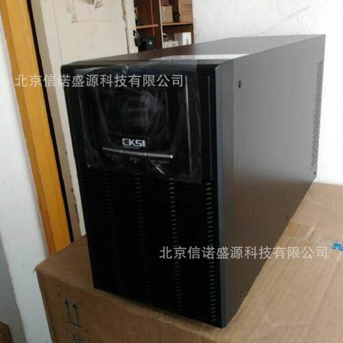 EKSI爱克赛UPS不间断电源 EK903S 3000VA/2700W 内置电池 在线式