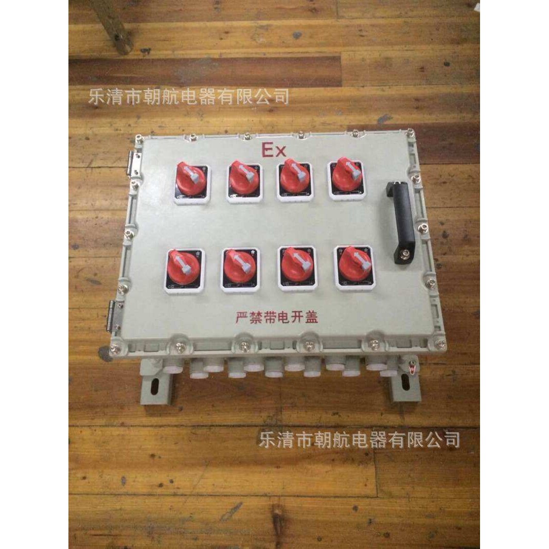 带扶手防爆开关箱 侧开启 隔爆箱 主排风机 耦合器调节 烟气电动