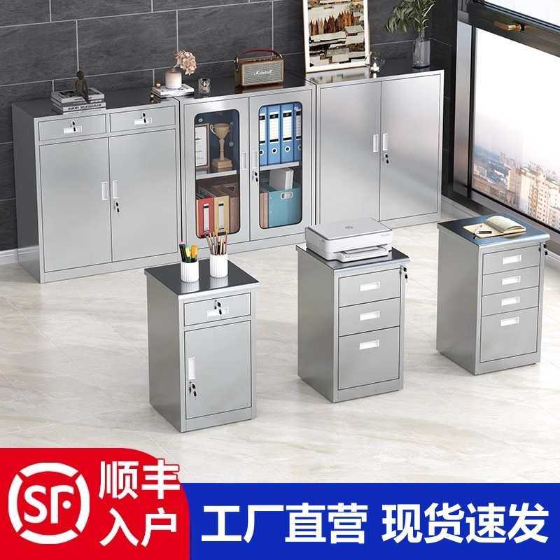 不锈钢矮柜床头柜带锁储物柜桌下活动柜落地资料文件柜办公小矮柜,3C数码配件,摄像机配件,淘宝优惠券,粉丝福利购,淘宝优惠卷