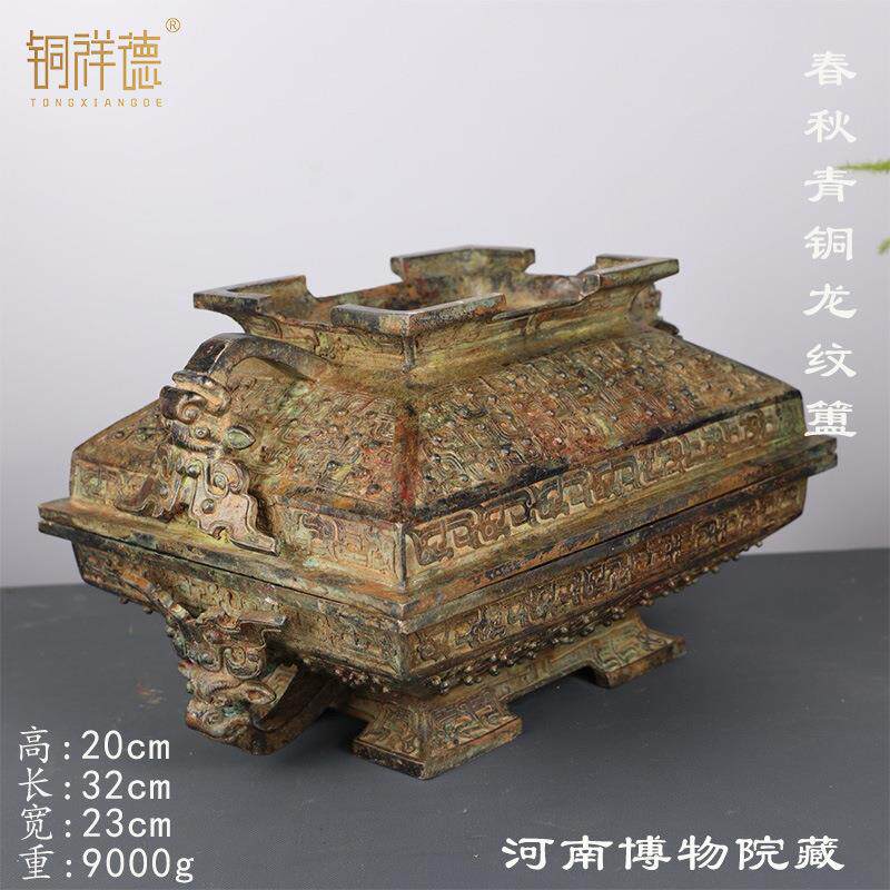 古青铜器铜簋盆龙纹簋豆方簠古玩收藏孔庙祭祀道具文庙礼器