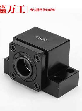 丝杆支撑座AKAF系列滚珠丝杆轴承座 多规格丝杆固定端支撑座