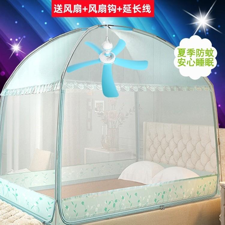 家用全底蒙古包加密加高单双人送风扇三开门可挂风扇纹蚊帐