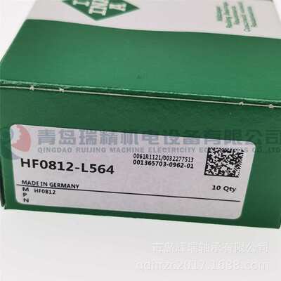 进口I-N-A单向滚针轴承HF0812-L564