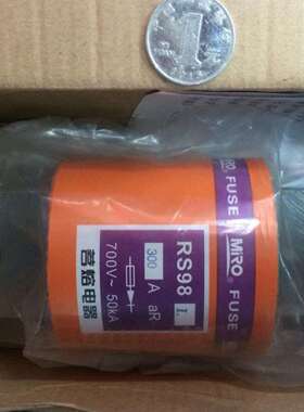 供应RS98L茗熔300a500v熔断器现货 优惠 欢迎洽谈
