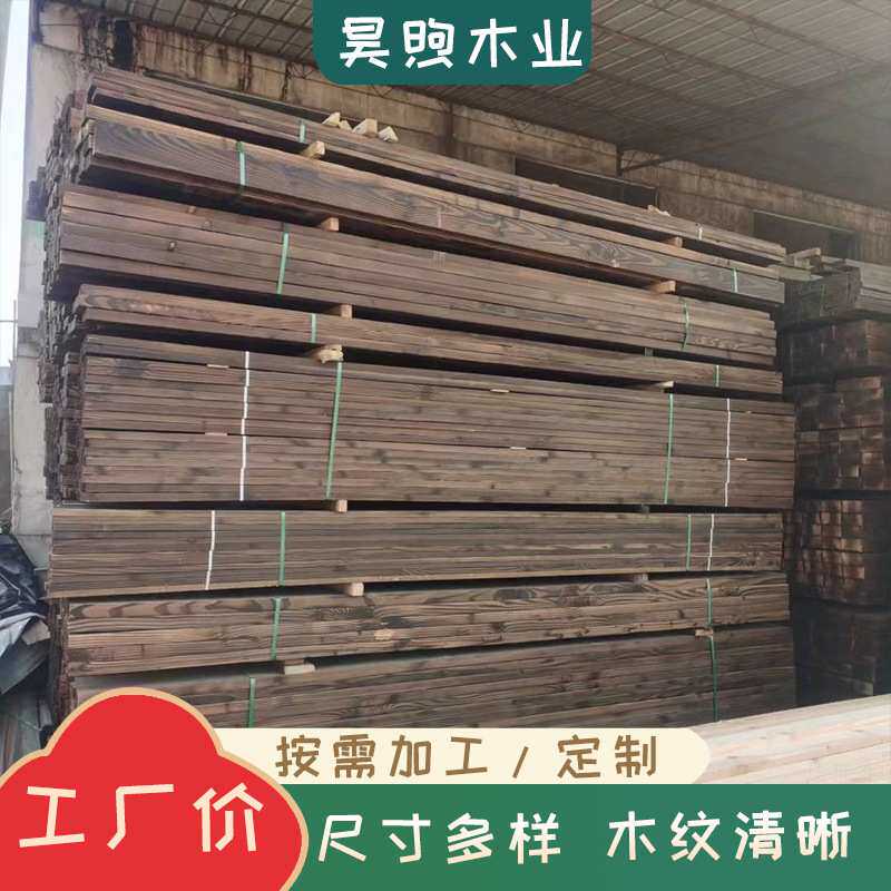花旗松建筑木方碳化木柱大方烘干板材原木松木户外防腐木板实木板