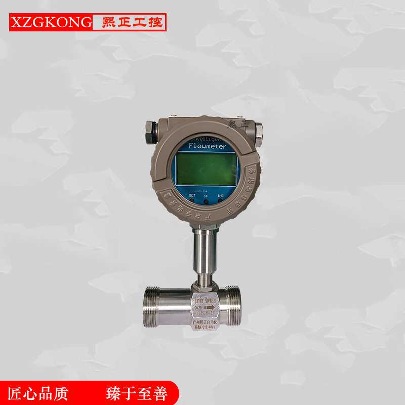 智能气体涡轮计新款天然气轻烃 液化 氮 煤气压缩空气 流量表