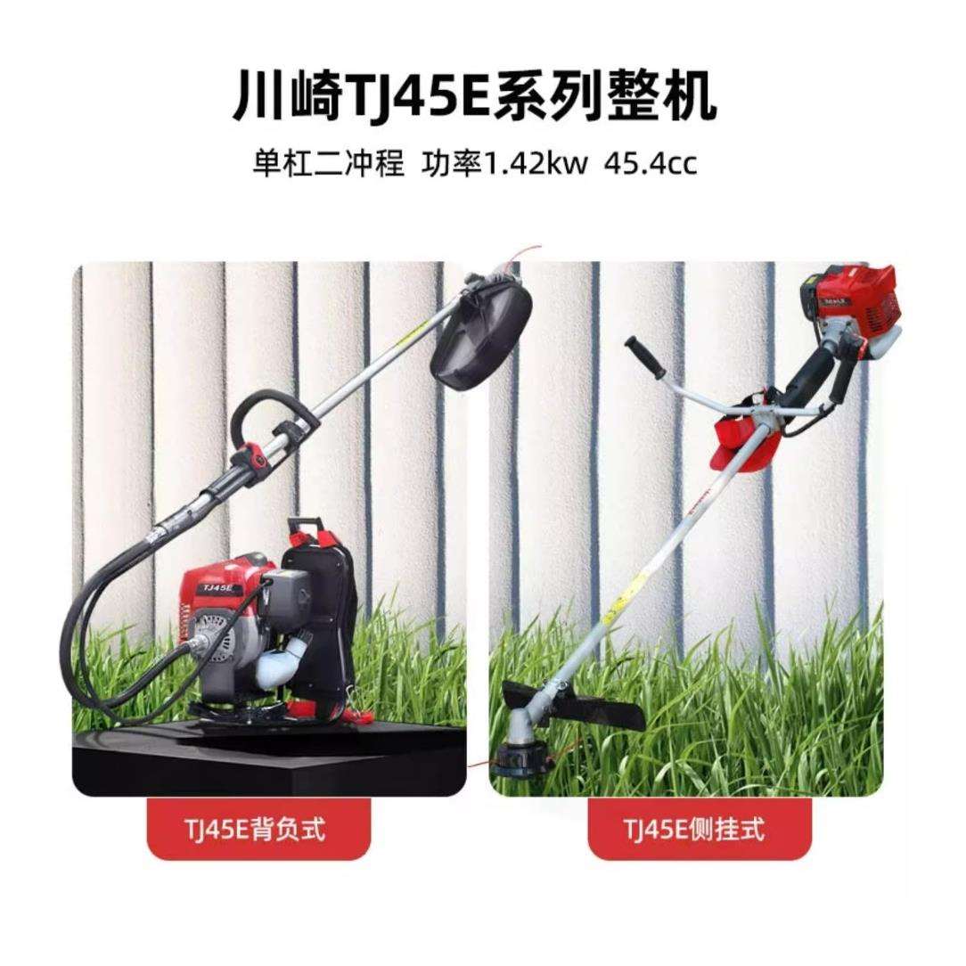 凯姿本田GX35小型家用打草机 四冲程背负/侧挂式割灌机 割草机