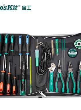 宝工（Pro'sKit）PK-813H 家用维修工具组 五金工具套装(22件)