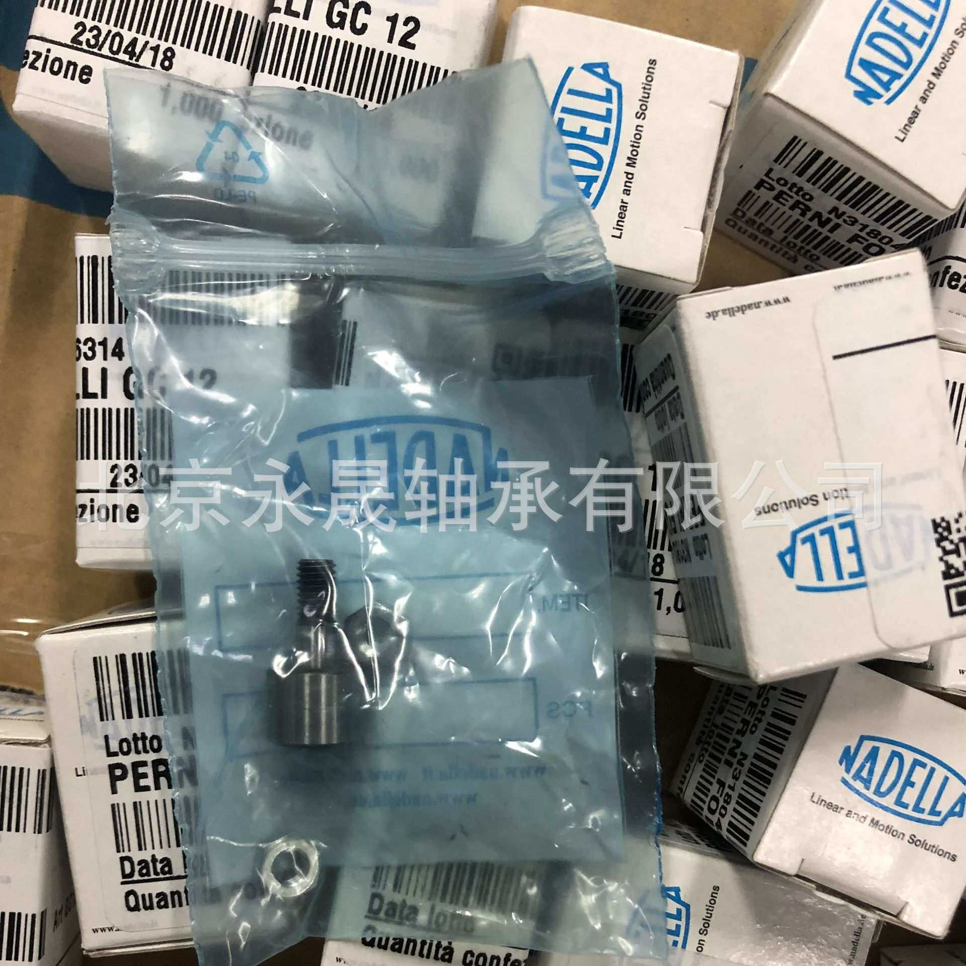 德国NADELLA进口 FGU65120MMSW FGU70125MMSW 滚轮轴承 纳德拉