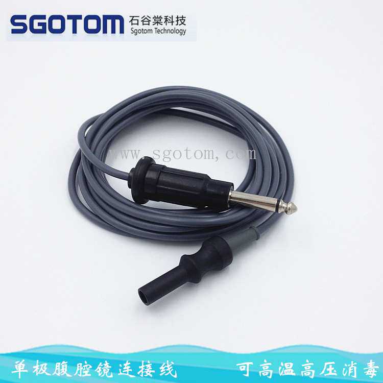 单极腹腔镜连接线 电凝钩 电凝棒单极线 电刀连接线6.3mm