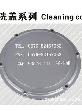 直销V３００-６-PRD油箱清洗盖人孔盖