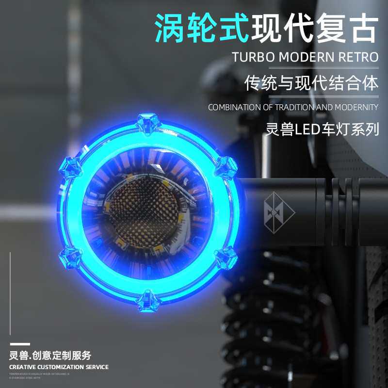 灵兽适用贝纳利752S警示灯改装配件天使眼led装饰灯12v防水车灯