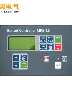 MRS-16控制器科迈MRS10 MRS-11 柴油发电机自启动控制面板模块