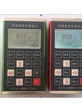 厂家供应TH130 高精度里氏硬度计 数显金属材料硬度测量仪