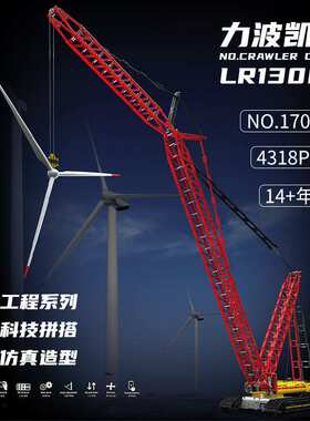 宇星模王工程系列电动拼装吊车17015 模型小颗粒积木成人模型
