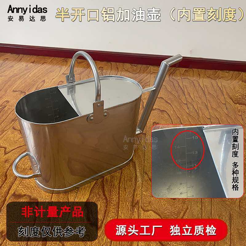 内置刻度长嘴铝制加油壶加厚防爆10 20升手提汽柴油汽车备用油箱,3C数码配件,摄像机配件,淘宝优惠券,粉丝福利购,淘宝优惠卷