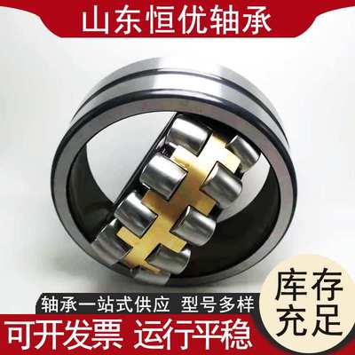 振动筛23248CA大型轴承 调心滚子轴承23252CA滚筒bearing