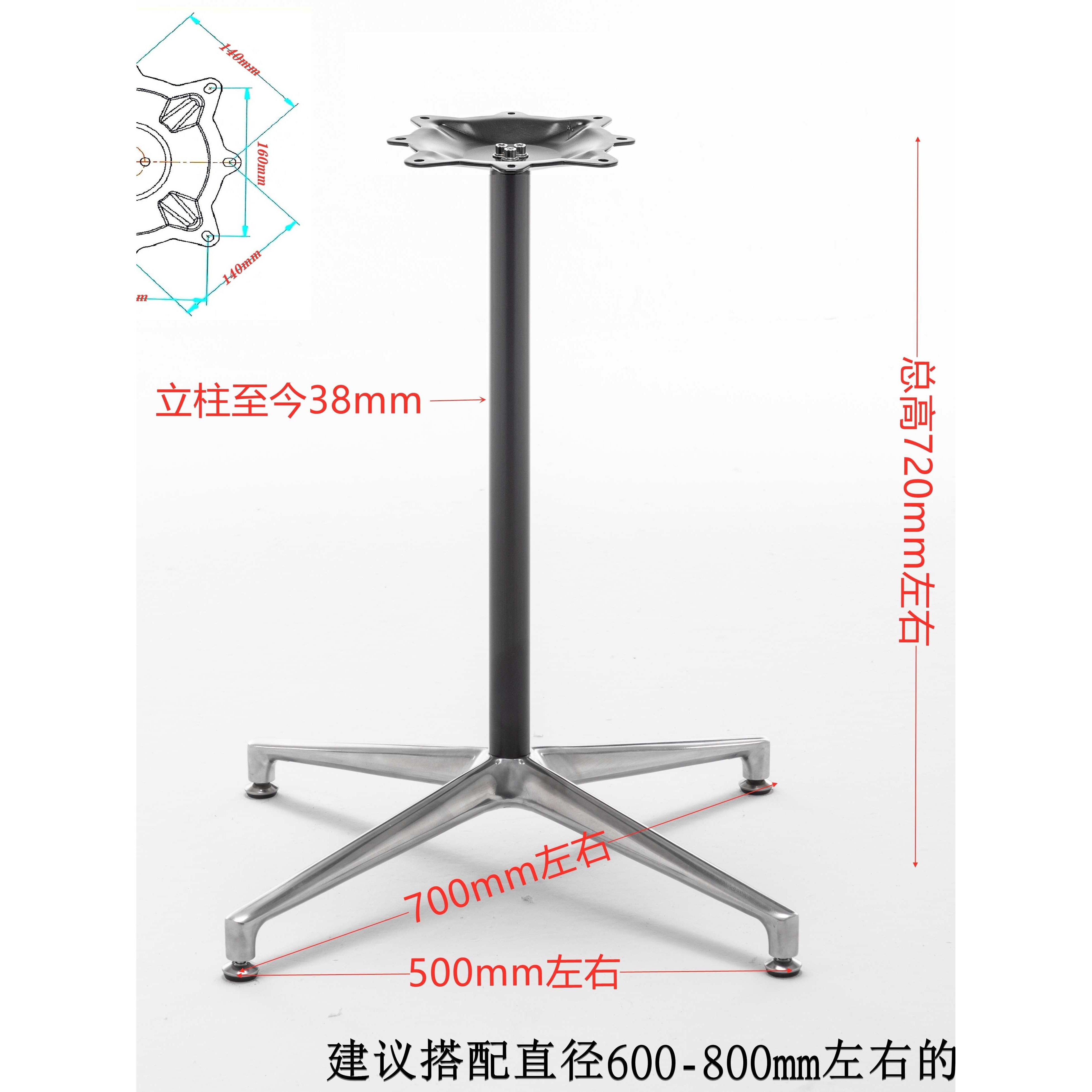 A10L十字铝咖啡桌脚桌腿餐台脚金属桌脚不锈钢户外休闲桌酒店桌子,3C数码配件,摄像机配件,淘宝优惠券,粉丝福利购,淘宝优惠卷