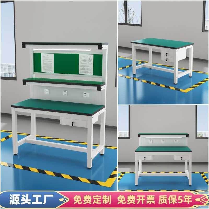 台面双层维修台操作台带抽屉防静电工作台镀锌钢管多层工作台,3C数码配件,摄像机配件,淘宝优惠券,粉丝福利购,淘宝优惠卷