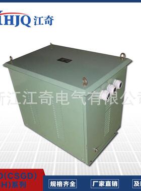 厂家 CSD(CSGD SGH)-25KVA 船用变压器 船用防水隔离变压器