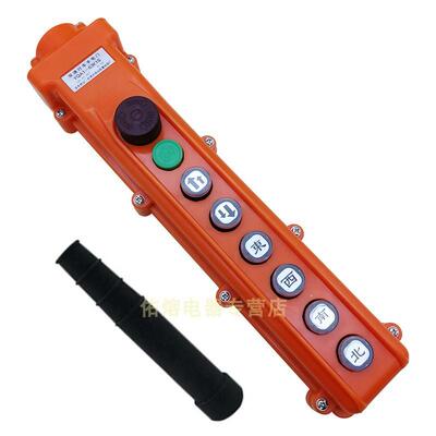 双速行车手电门YQA1-63K1S 63K2S 63K3S起重手操器电葫芦按钮开关