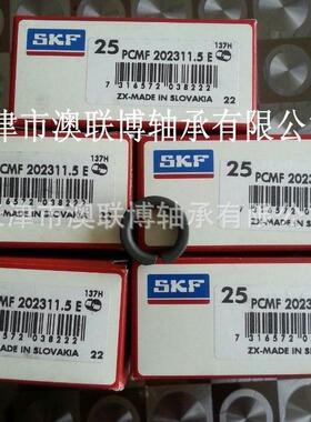 无油轴承 PCMF202311.5 PCMF353926E PCMF182017E 161817 衬套