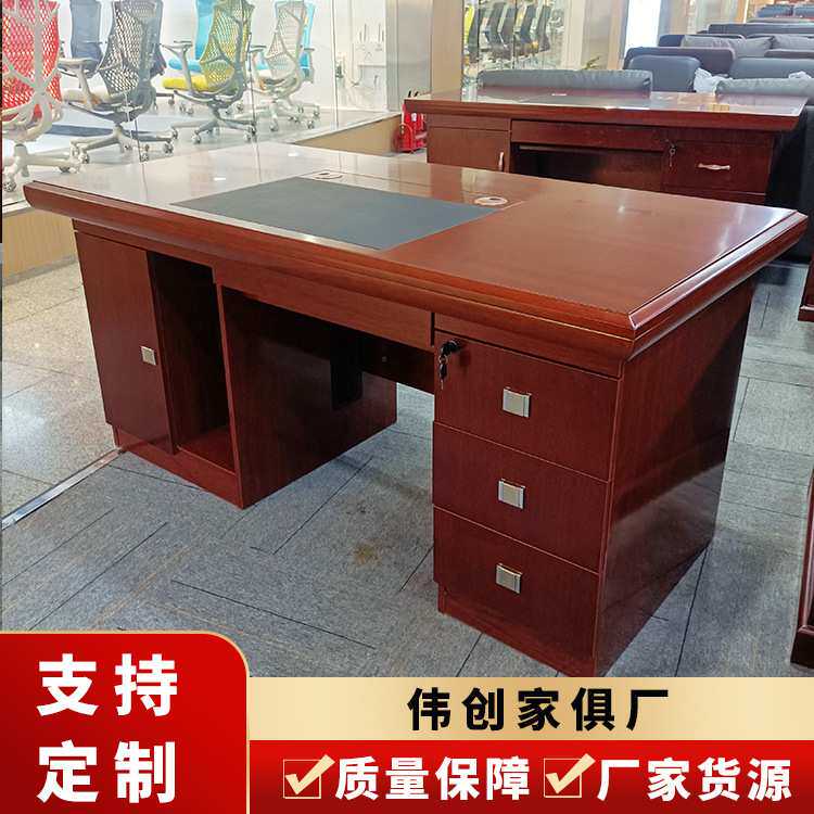 郑州厂家实木皮油漆办公桌新中式简约办公家具胡桃色老板大班台