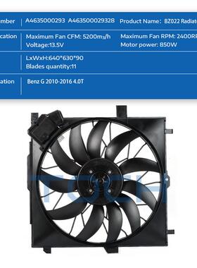 A4635000293 A463500029328 奔驰 G 2010-2016 4.0T