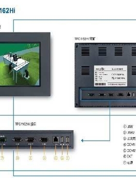 TPC1062K 昆仑通态触摸屏  TPC1062K