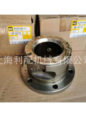 卡特彼勒3P8272 3P-8272: 履带惰轮衬套组件561C 561D