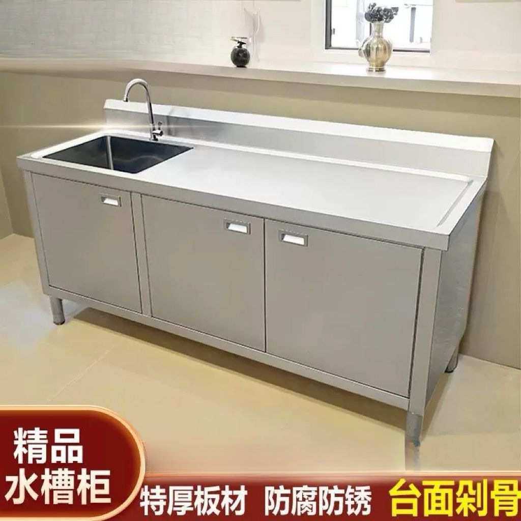 304特厚不锈钢水池水槽一体柜洗菜家用商用洗碗池厨房橱柜操作台,3C数码配件,摄像机配件,淘宝优惠券,粉丝福利购,淘宝优惠卷