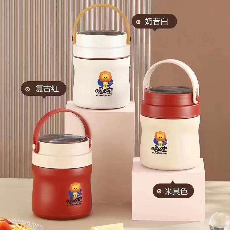 304不锈焖烧杯学生上班族保温桶宝宝保温饭盒桶闷烧杯便携带勺子,玩具/童车/益智/积木/模型,毛绒/玩偶/公仔/布艺类玩具,淘宝优惠券,粉丝福利购,淘宝优惠卷