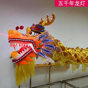 舞龙灯道具灯光龙南龙北龙舞龙春节龙头表演道具民间手工艺品