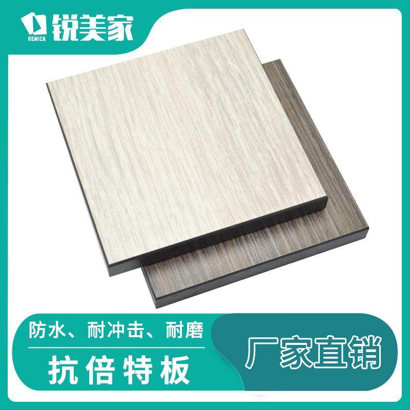 抗倍特板卫生间隔断板供应酚醛胶板木纹纯色HPL户外室内隔断外墙,玩具/童车/益智/积木/模型,毛绒/玩偶/公仔/布艺类玩具,淘宝优惠券,粉丝福利购,淘宝优惠卷