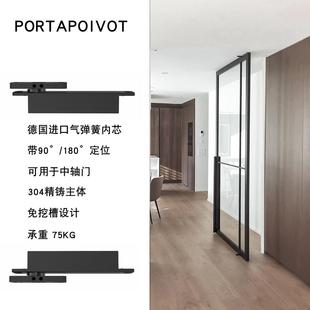 portapoivot气弹簧地弹簧中轴门五金旋转门地免开槽天地铰链合页