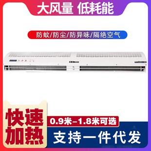供出口风幕机商用电加热冷暖两用电热风帘机店铺门口暖风机热风幕