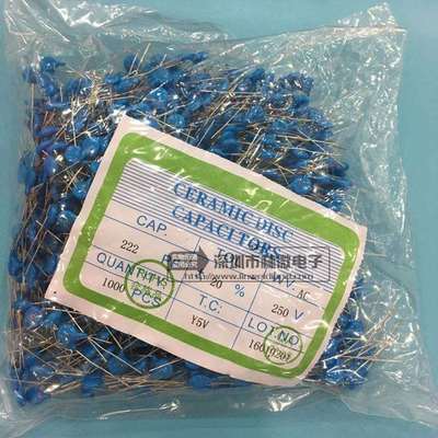 安规Y电容 Y2电容222M/250V 2200PF 2.2NF 交流AC电容陶瓷电容