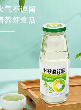 午时金银花露儿童维C植物湖北四季凉茶饮料340ml12瓶整箱玻璃瓶装