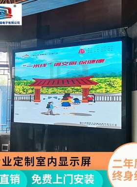 户外led显示屏p2p3p4电子屏商场广告牌广场舞台大屏幕广告牌