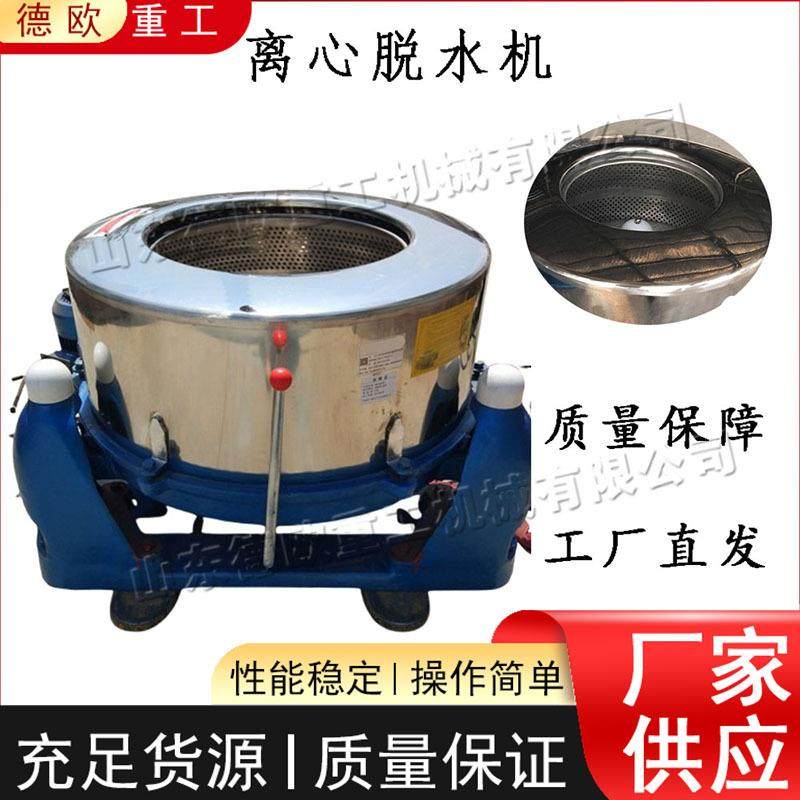 电动食品离心脱水机 不锈钢水果蔬菜甩干机 三足卧螺离心脱水设备,玩具/童车/益智/积木/模型,毛绒/玩偶/公仔/布艺类玩具,淘宝优惠券,粉丝福利购,淘宝优惠卷