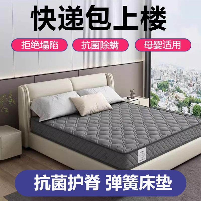 乳胶床垫弹簧软垫家用双人1米8椰棕硬垫酒店席梦思单人1.2m经济型,玩具/童车/益智/积木/模型,毛绒/玩偶/公仔/布艺类玩具,淘宝优惠券,粉丝福利购,淘宝优惠卷