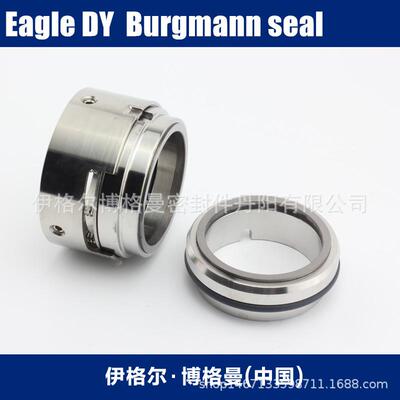 博格曼机械密封EagleBurgmann机械密封H7N-35给水泵泵用机封