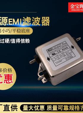 CW3L2 6A T 01电源滤波器CANNYWELL双级EMC单相交流220V净化EMI
