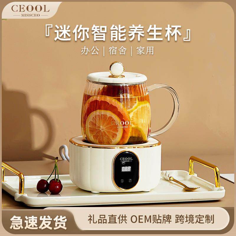 电炖杯多功能养生杯小型迷你电煮茶器加热一人用办公室恒温养生壶,玩具/童车/益智/积木/模型,毛绒/玩偶/公仔/布艺类玩具,淘宝优惠券,粉丝福利购,淘宝优惠卷