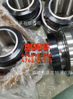 476218-307-215 BS2-2 2 0 1 2 3 4 5 6 7 8 9 319-2 C R S轴承