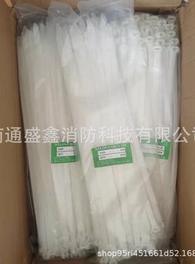 嵌钢片尼龙船用不锈钢嵌片式扎带NZ200Q钢牙扎扣自锁塑料带 白色