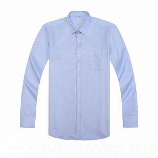 正品农业银行行服衬衣蓝粉色色长短男袖衬衫工作服工装裤制服套装