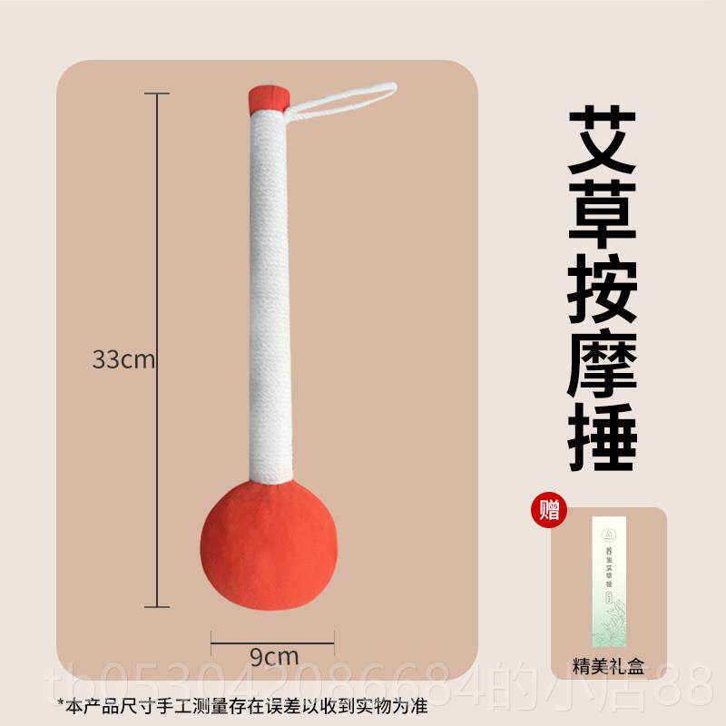 正品妙打界C艾草养生按摩捶全身经络疏2通拍肩器敲背打锤敲打棒拍